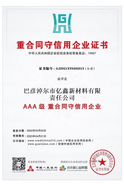 thumb__400x_600_en_20230309192914g