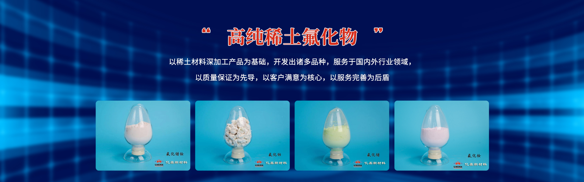 产品中心