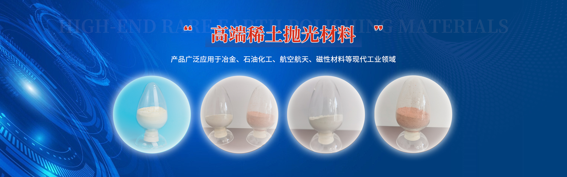 新闻资讯