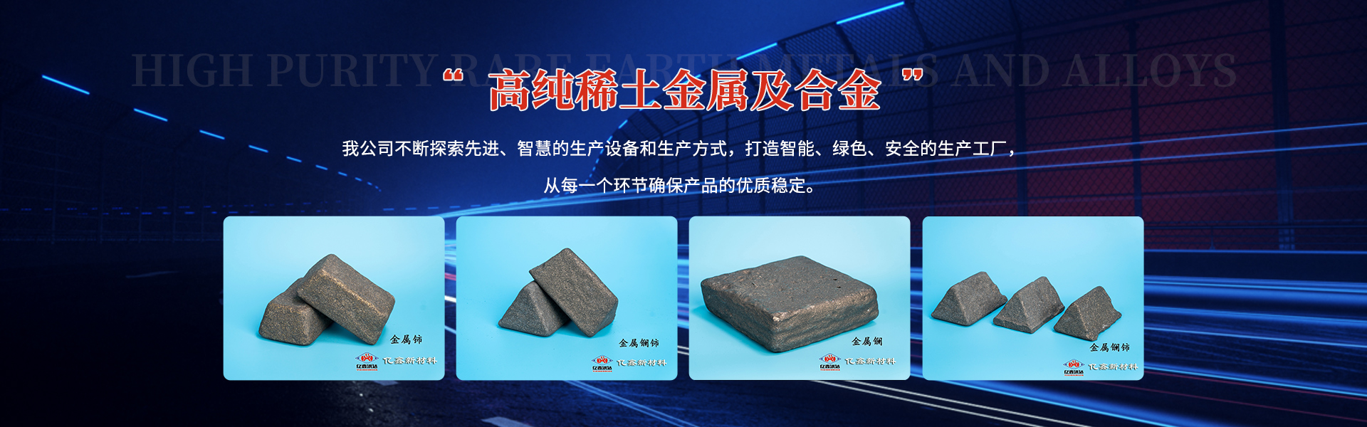 企业资质
