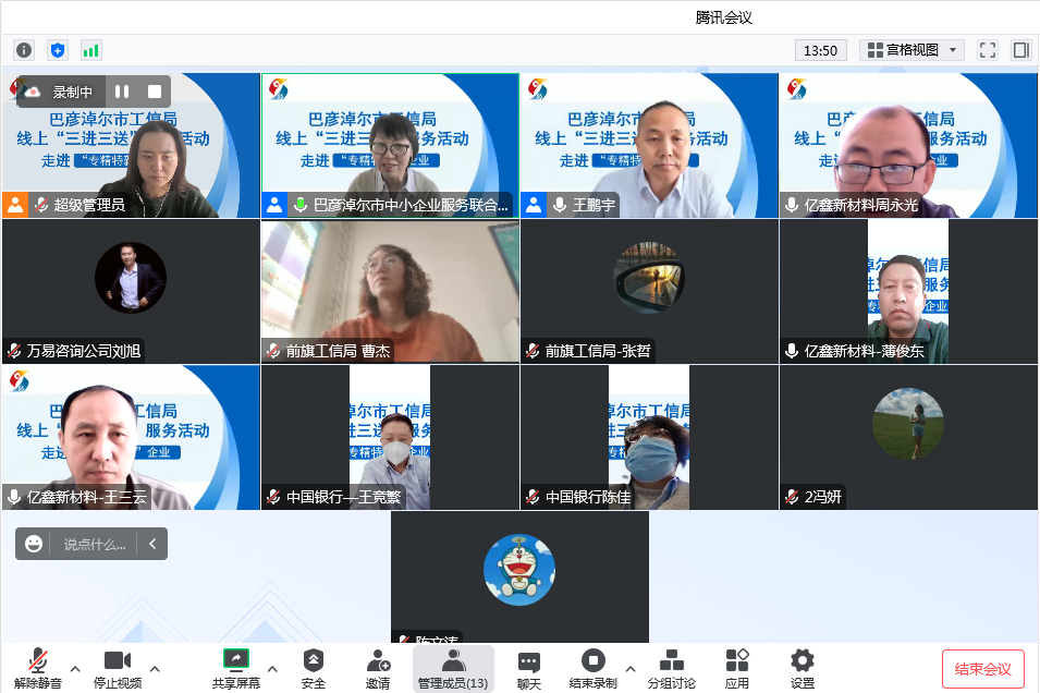 微信图片_20230314085828.png
