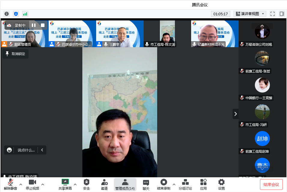 微信图片_20230314090049.png